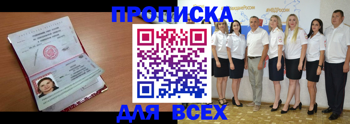 временная регистрация госуслуги в Ковылкино